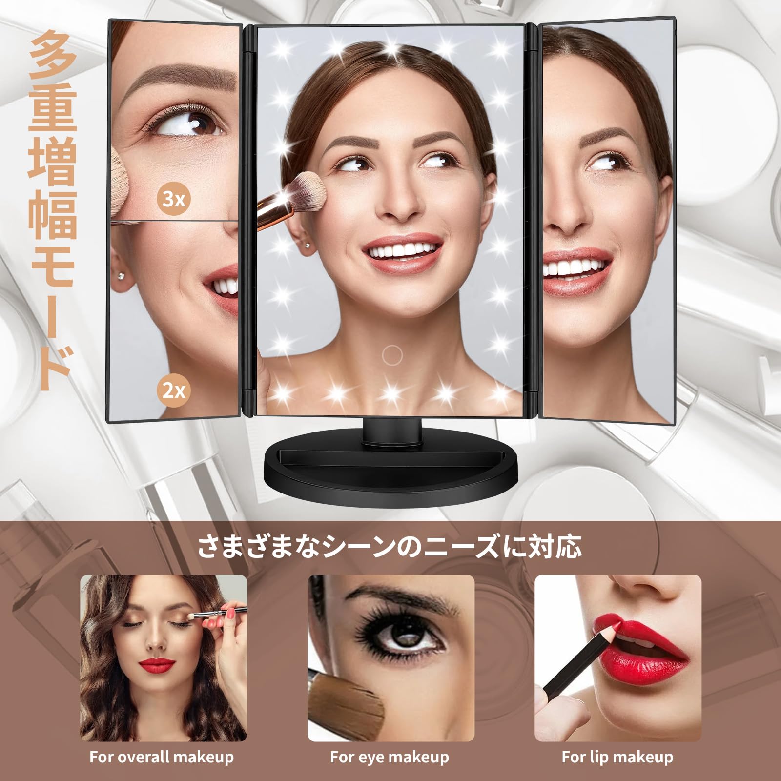 Amazon.co.jp: Lasola 女優ミラー 三面鏡 卓上鏡 ハリウッドミラー